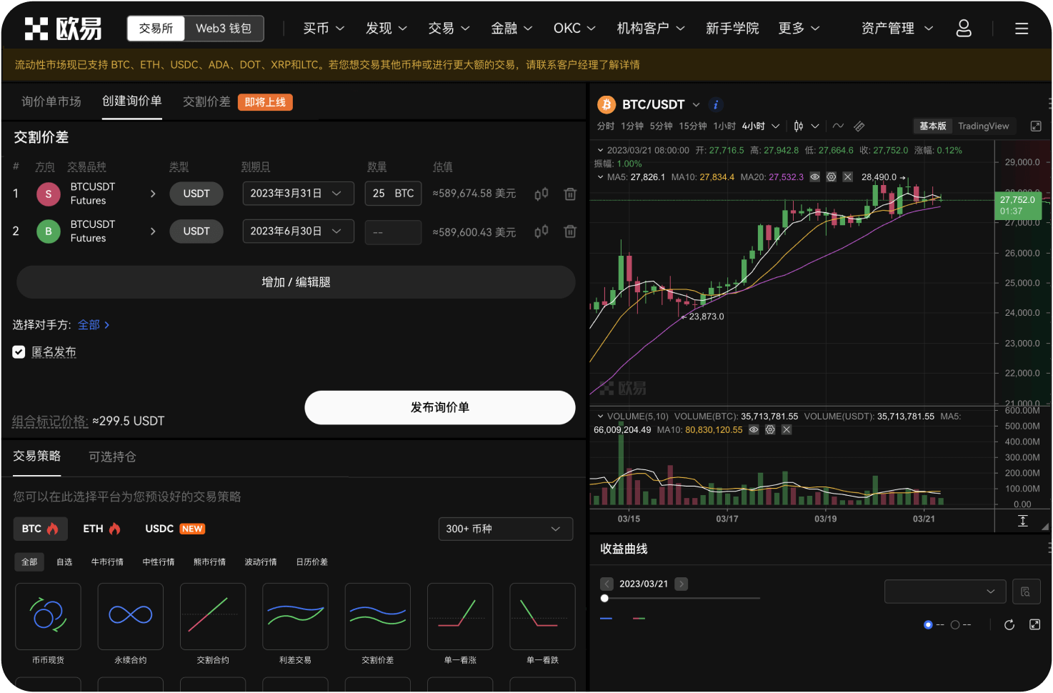 官网的“币种隐藏”功能怎么用